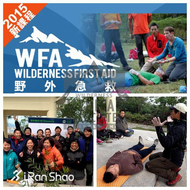 科普｜我们到底该去哪里学习急救？