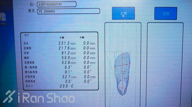 现场 | 淮海路战局 这次轮到ASICS出马了