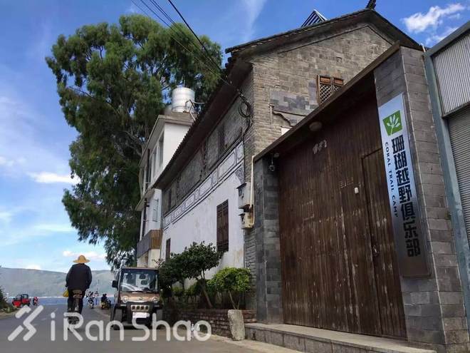 体验 | 从博尔德到大理 越野精神的升华之路