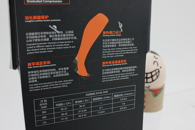 “工匠出利器”  ——悍将疾风系列跑步袜测评