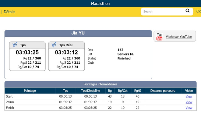 人物 | 主播跑者于嘉（上）