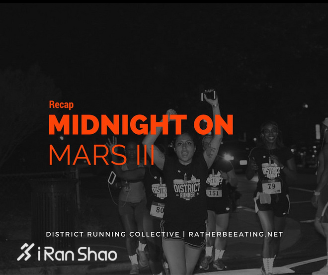 解读 | 一个从生日派对中诞生的华府跑团