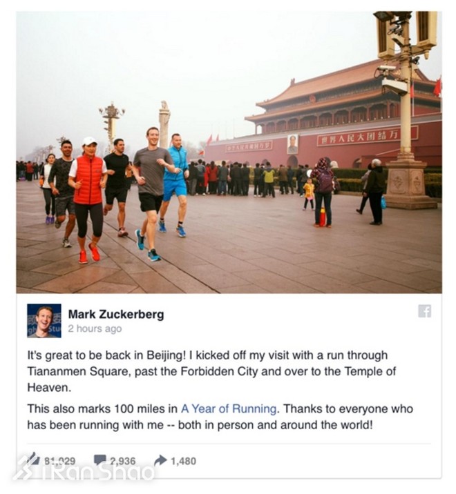 人物 | 扎克伯格比你聪明有钱，马拉松可能也比你跑得快