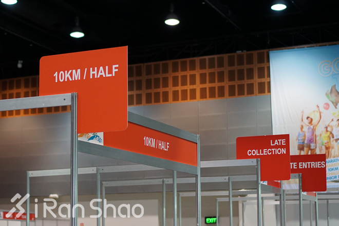 回顾 | 2016 黄金海岸马拉松 EXPO：遇见好时光