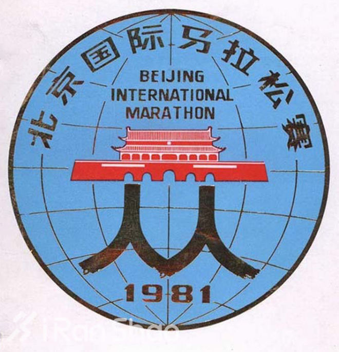 独家 | 从“全马时代”到“全民时代” 一张图读懂2016北京马拉松