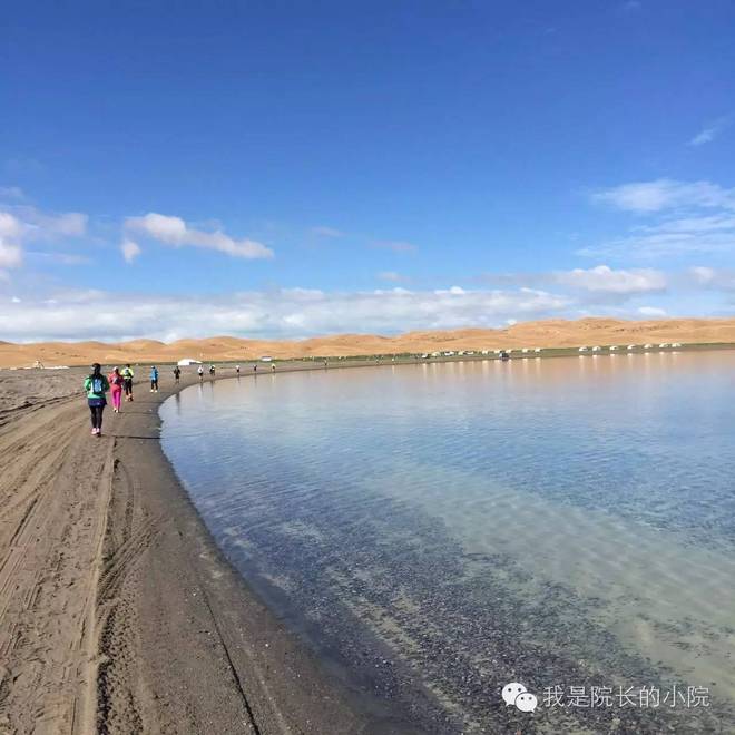 去远方 跑一场百公里 —— 记第三届青海湖超级越野跑