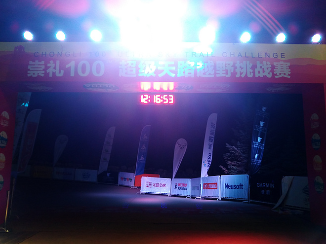 我跑過的最遠的路，是你的套路