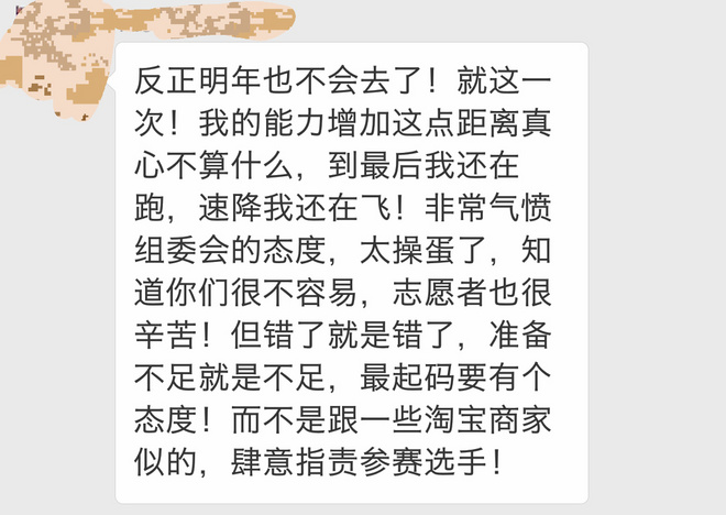 我跑過的最遠的路，是你的套路