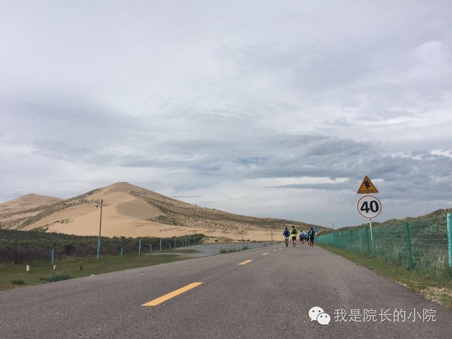 去远方 跑一场百公里 —— 记第三届青海湖超级越野跑
