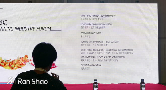 观点 | 中国越野赛怎样才能走向国际化？