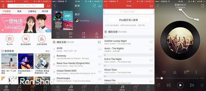 TopX | 跑步达人常用的手机App 我只推荐这5个