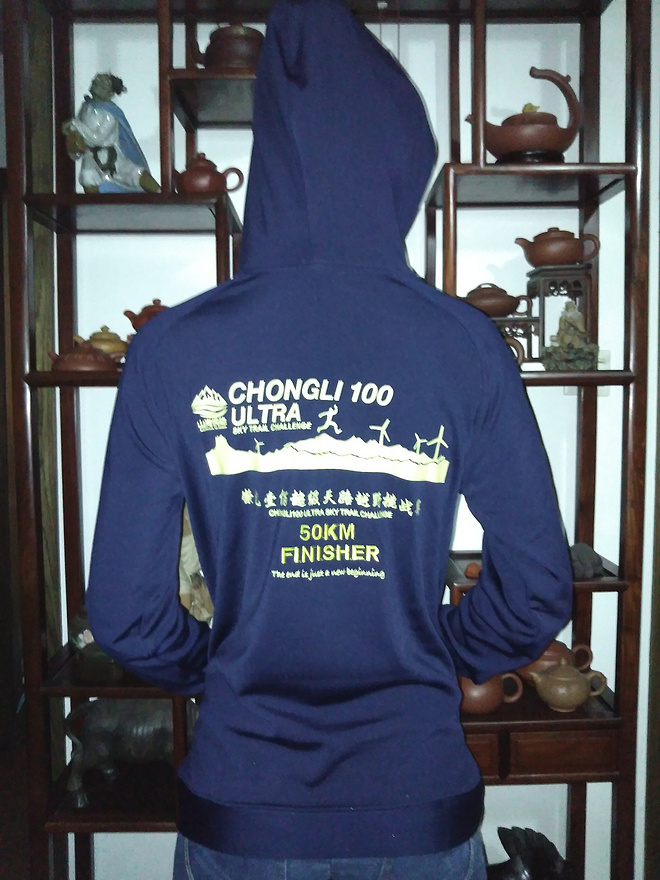 我跑過的最遠的路，是你的套路