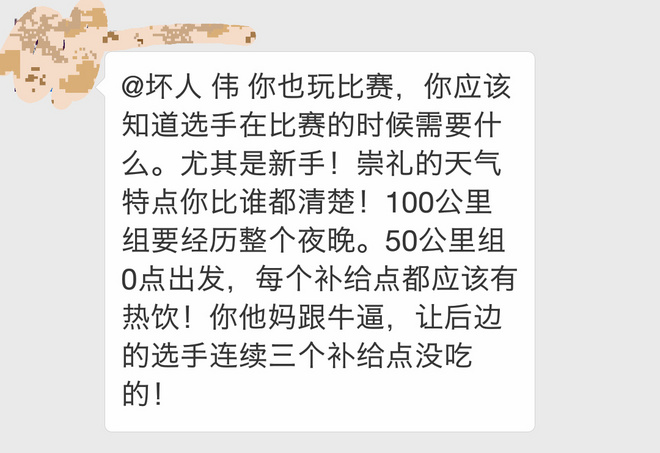 我跑過的最遠的路，是你的套路