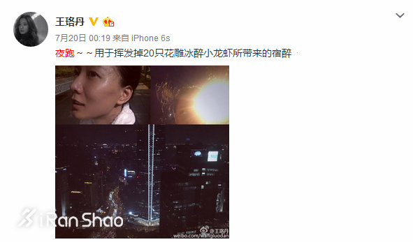 这些明星够狠的 为了好身材都去跑步健身了