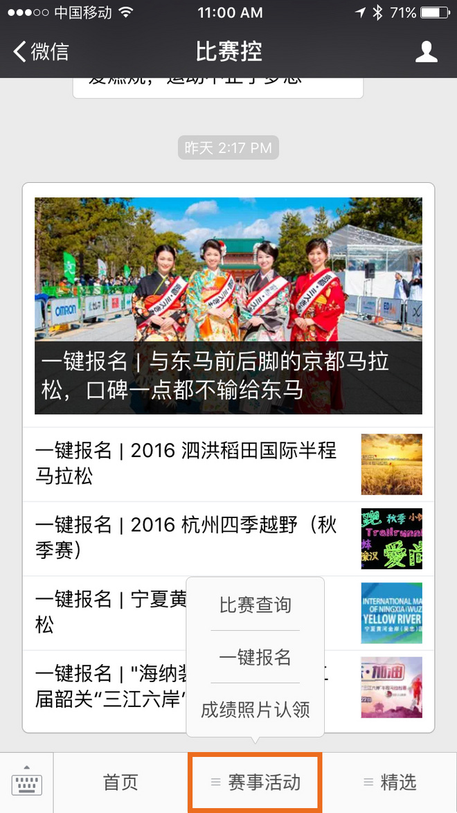 术业有专攻----三个爱燃烧公众号到底有什么不同