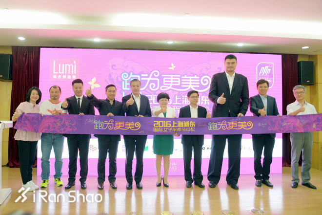 现场 | 2016上海国际女子半程马拉松 跑为更美