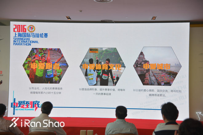 独家 | 十月的约会 一张图看懂2016上海马拉松