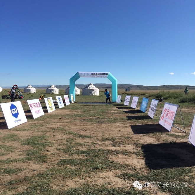 去远方 跑一场百公里 —— 记第三届青海湖超级越野跑