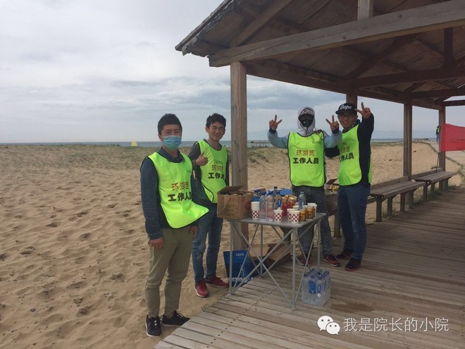 去远方 跑一场百公里 —— 记第三届青海湖超级越野跑