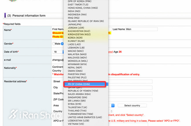 经验 | 一分钟搞定2017东京马拉松登记报名