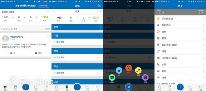 TopX | 跑步达人常用的手机App 我只推荐这5个