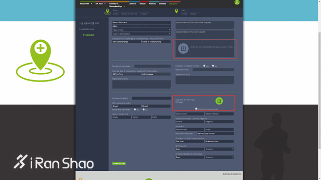 观点 | 中国越野赛怎样才能走向国际化？