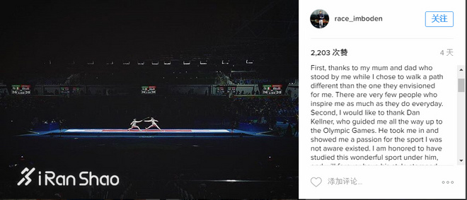 里约奥运 |  其实运动员是我们的兼职