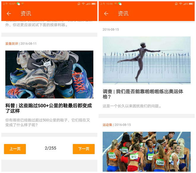 洪荒之力消耗殆尽？教你如何延时蓄力