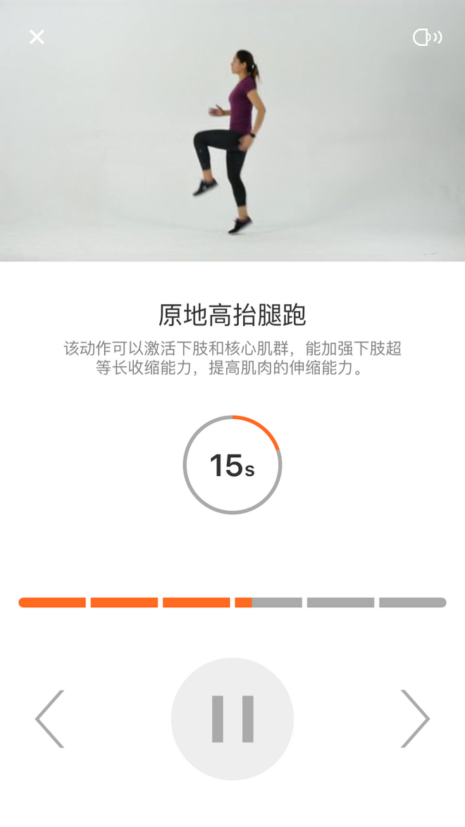 爱燃烧手机客户端应用简介