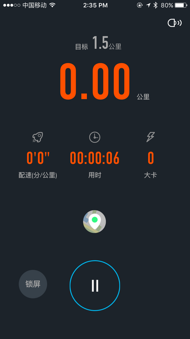 爱燃烧手机客户端应用简介