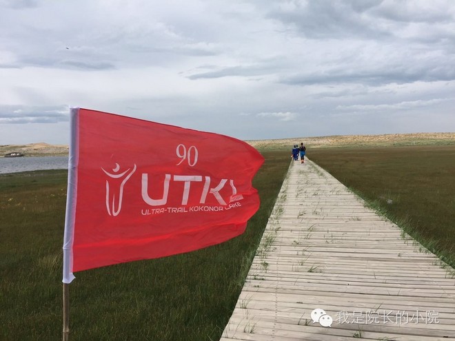 去远方 跑一场百公里 —— 记第三届青海湖超级越野跑