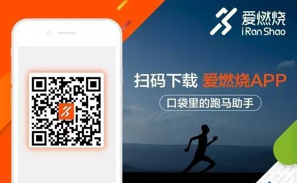 来自一个老司机的跑步训练忠告