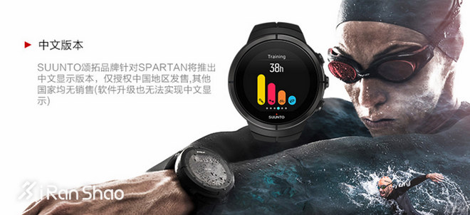 一周新鲜装备资讯 | Suunto你这是在玩火啊