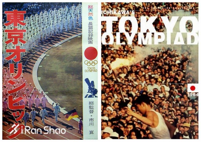 前瞻 | 西三区之后东九区 东京奥运你看不看