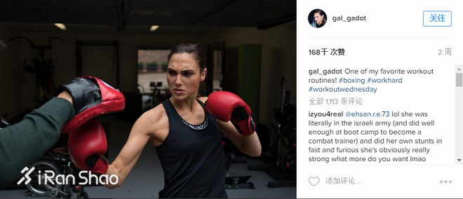 这些明星够狠的 为了好身材都去跑步健身了