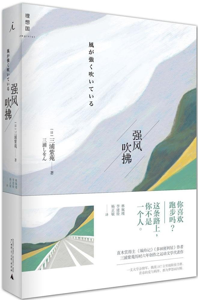 经验 | 你知道跑步书籍市场有多乱吗？