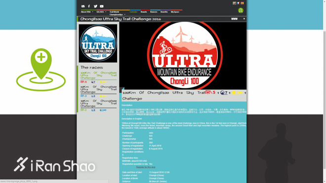 观点 | 中国越野赛怎样才能走向国际化？