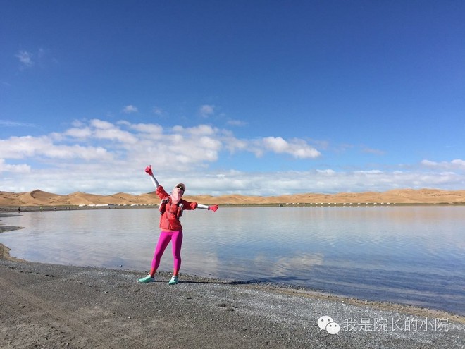 去远方 跑一场百公里 —— 记第三届青海湖超级越野跑