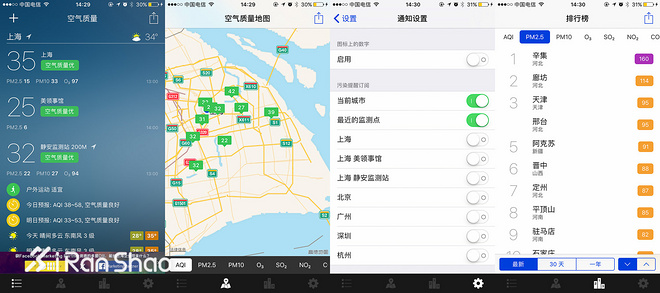 TopX | 跑步达人常用的手机App 我只推荐这5个