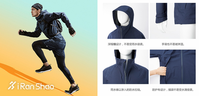 快时尚品牌的运动生意经