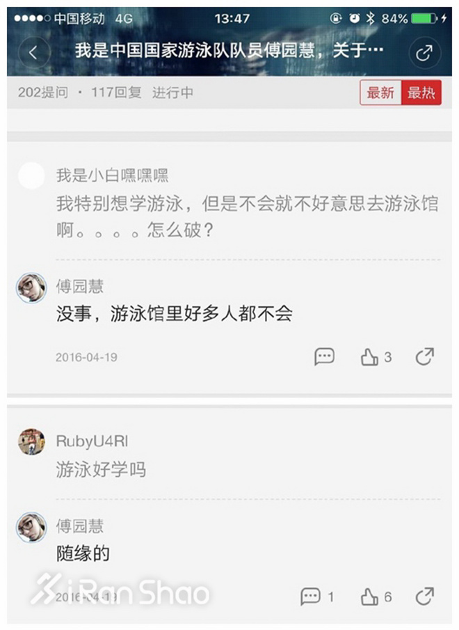 瘦身 | 游泳不见瘦 哪里出了错