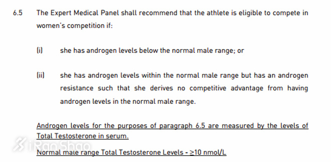 人物 | 塞门亚：一个足以引发第三次世界大战的“女性”运动员（下）