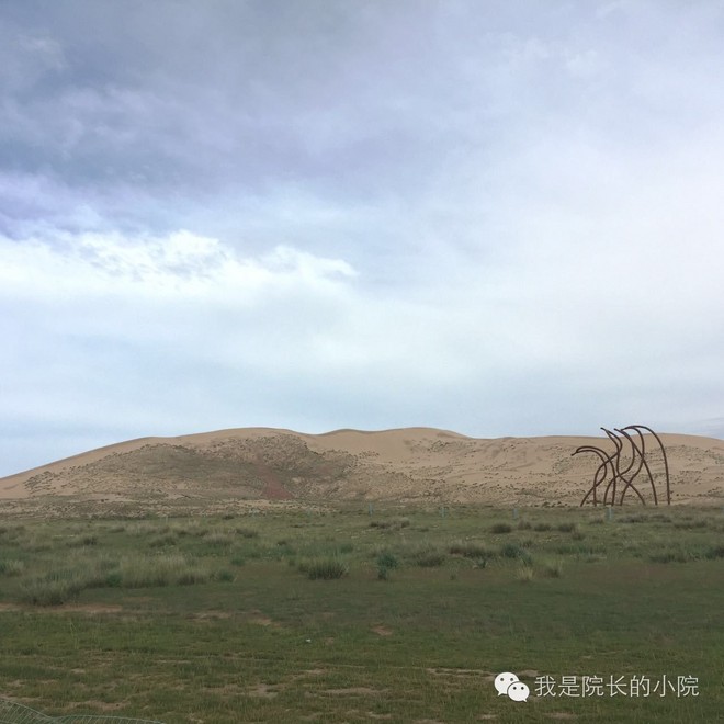 去远方 跑一场百公里 —— 记第三届青海湖超级越野跑