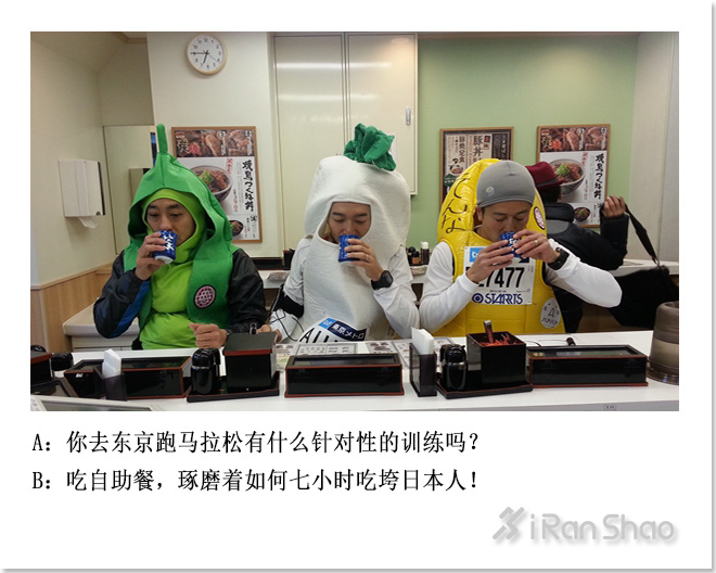 不是鸡汤 | 咸鱼翻身了还是咸鱼 但是跑渣跑多了却可以成为跑神