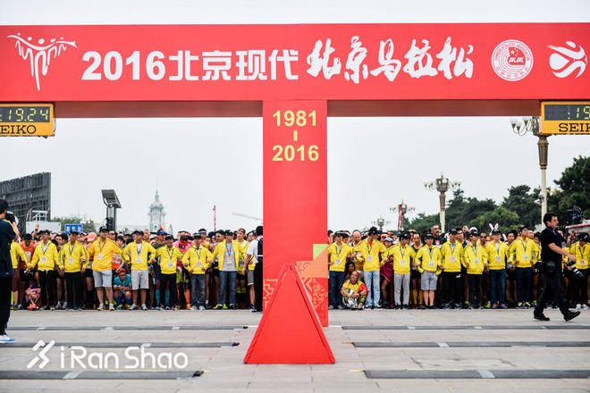 三万分之一 | 36年后的北京马拉松究竟进步了些什么