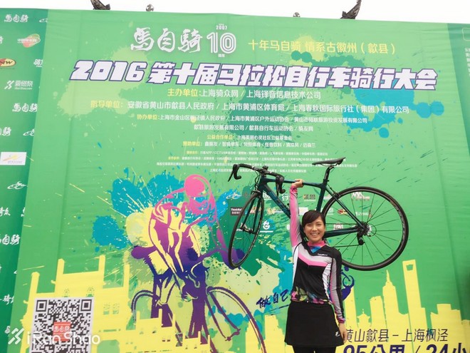 骑车仅一年，她轻松赢得黄山至上海“马自骑”大赛
