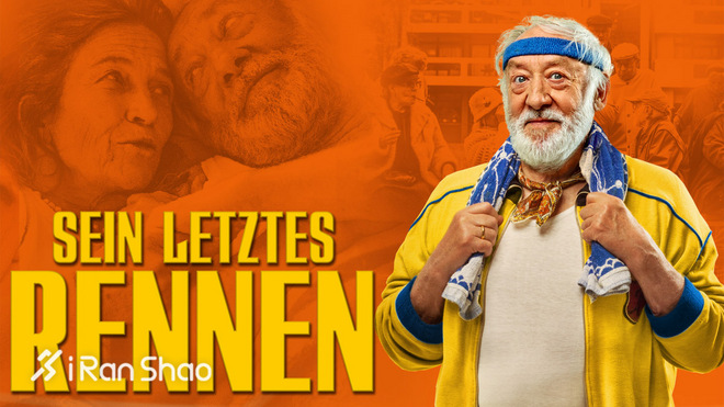 柏林马拉松 | 他的最后一次赛跑