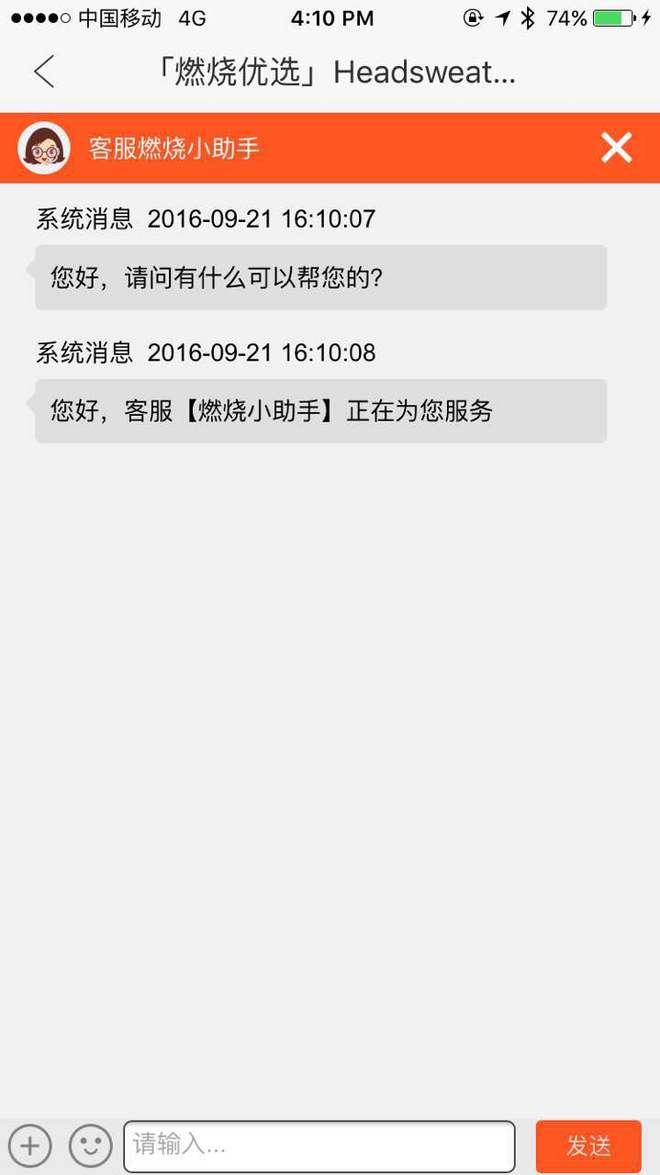 福利 | 国庆不忘黑练 10K换黑练Tee立减50元