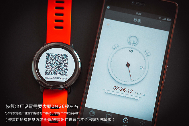 带你来见识！见识！ AMAZFIT运动手表―Mr.Y