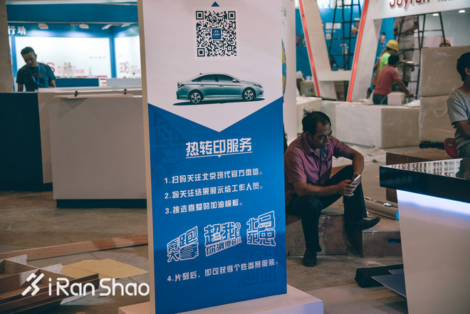 三万分之一 | 参赛包和福利我都要要要 北马一分钟快速领物指南